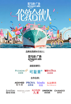 电影天堂《伦敦合伙人》作品海报